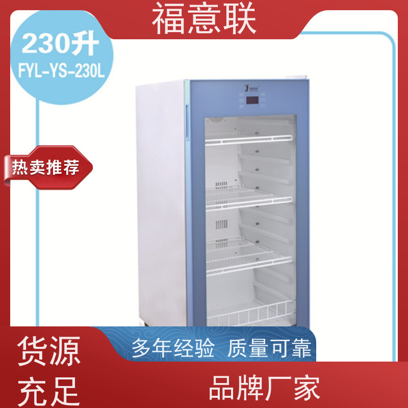 福意联电器 FYL-YS-151L 甘露醇加热器 2~48摄氏度 431L