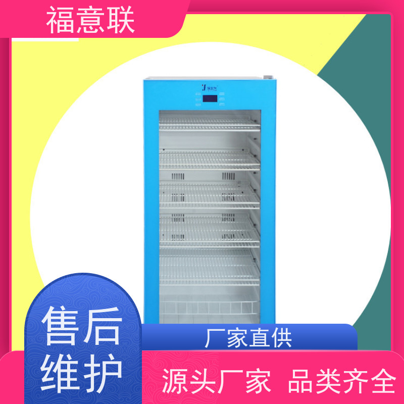 福意电器 FYL-YS-100L 冲洗液加温箱 带多重报警 88L