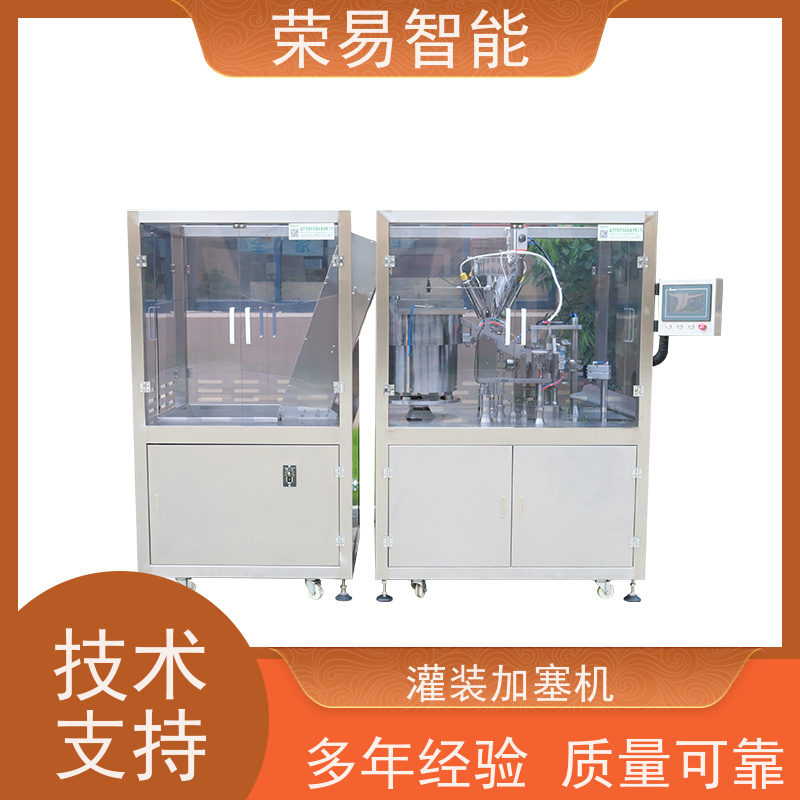 荣易智能 全自动 塑料注射器灌装加塞机 肝素预灌封
