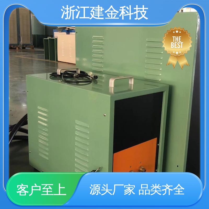 建金科技 中频感应加热机 超音频淬火退火设备 环保节能