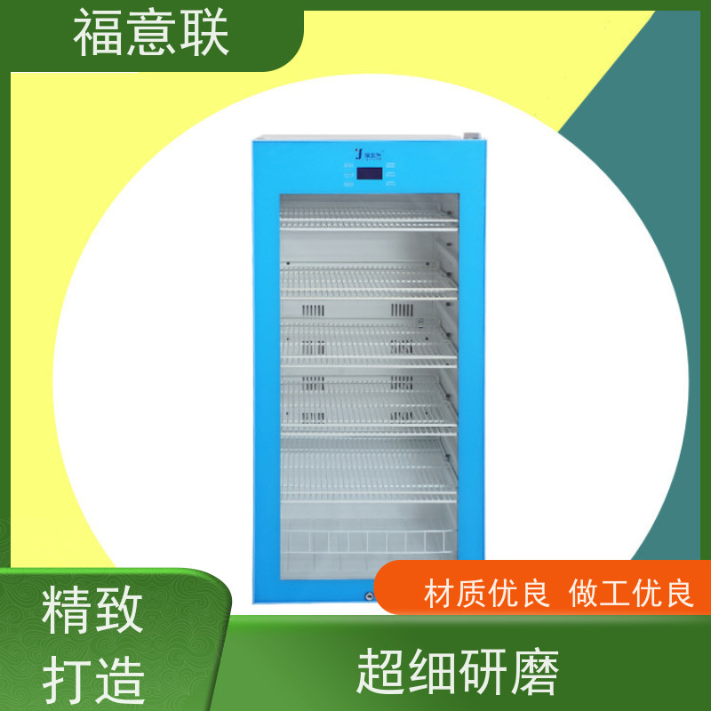 福意联FYL-YS-281L手术室保温箱 0~100度可调 88L容积