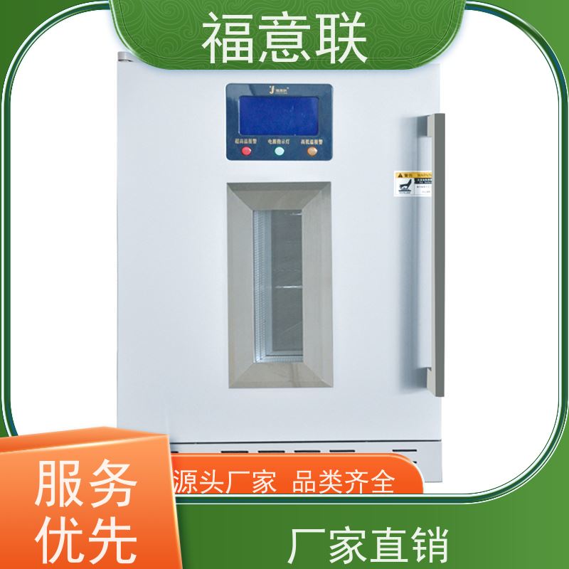 福意电器 FYL-YS-50LK 衣物保温箱 单开门 600*1000*450mm