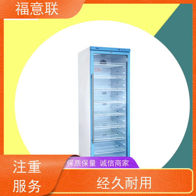 福意联电器 FYL-YS-1028L 衣物加热柜 2~48摄氏度 430L