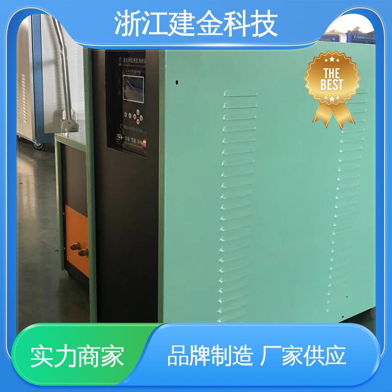 建金科技 中频锻造透热炉 金属快速加热设备 安装方便