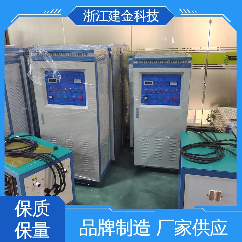 建金科技 高频感应加热机 中频熔炼炉 金属焊接设备 节能省电