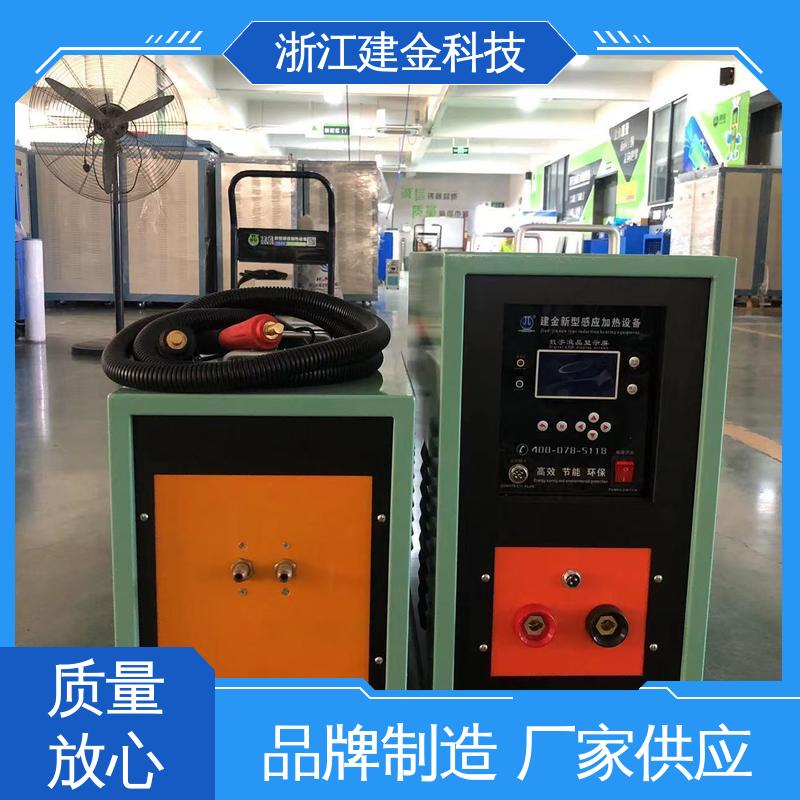 建金科技 锻造加热 冰箱冷凝管在线退火设备 稳定高效
