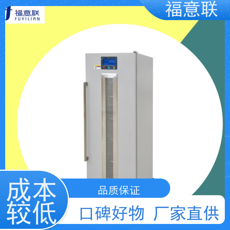 福意公司 FYL-YS-281L 手术室液体恒温箱 单开门 700*1000mm