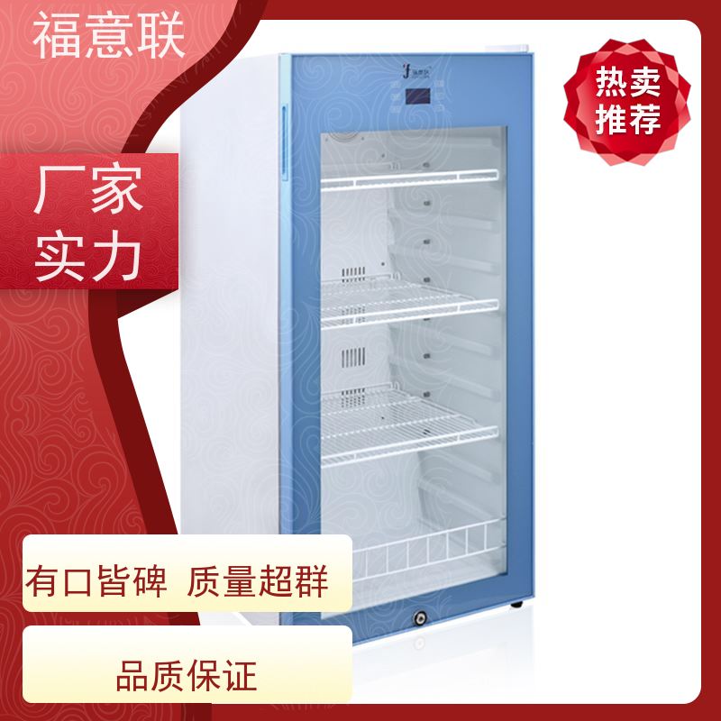 福意联 FYL-YS-150L 甘露醇加热器 0~100摄氏度 430L