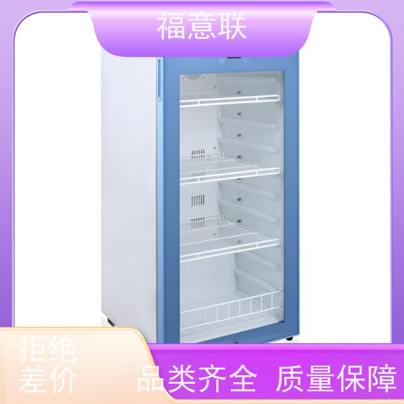 福意公司 FYL-YS-230L 手术室恒温箱 +5`80度 62L