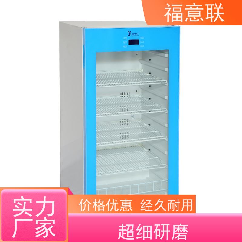 福意联 FYL-YS-50LK 甘露醇加热柜 +5`80度 430L