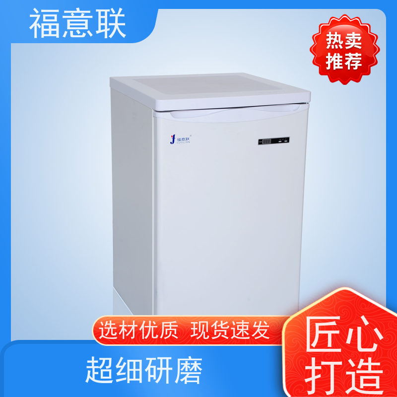 福意联电器 FYL-YS-150L 手术室加温箱 双开门 79L