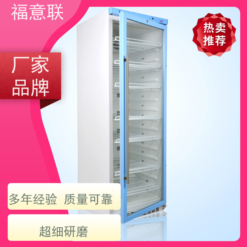 福意联电器 FYL-YS-50LK 甘露醇结晶融化加温箱 2~48摄氏度 138L