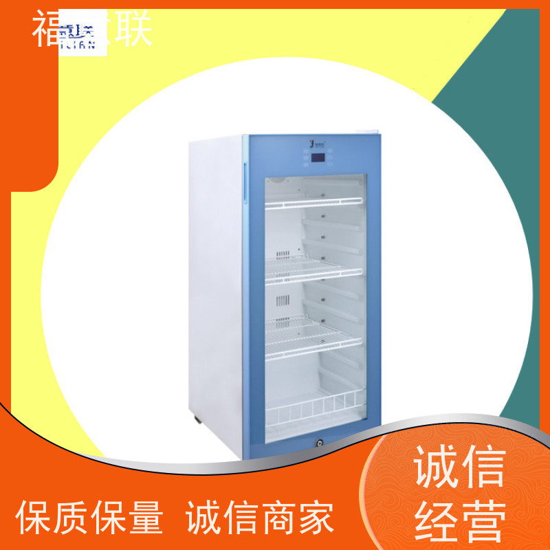 福意联 FYL-YS-50LK 液体加温仪器 带多重报警 828L