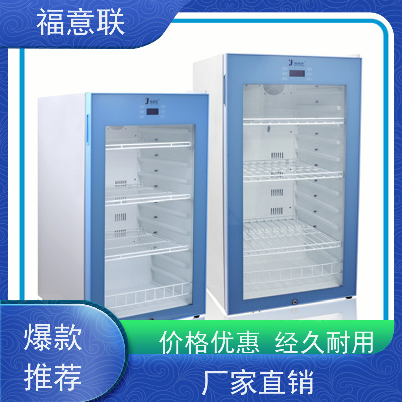 福意 FYL-YS-100L 手术室液体恒温箱 2`8度每度可调 280L