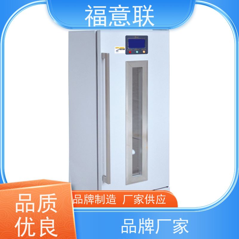 福意公司 FYL-YS-138L 衣物加热箱 2`8度每度可调 138L