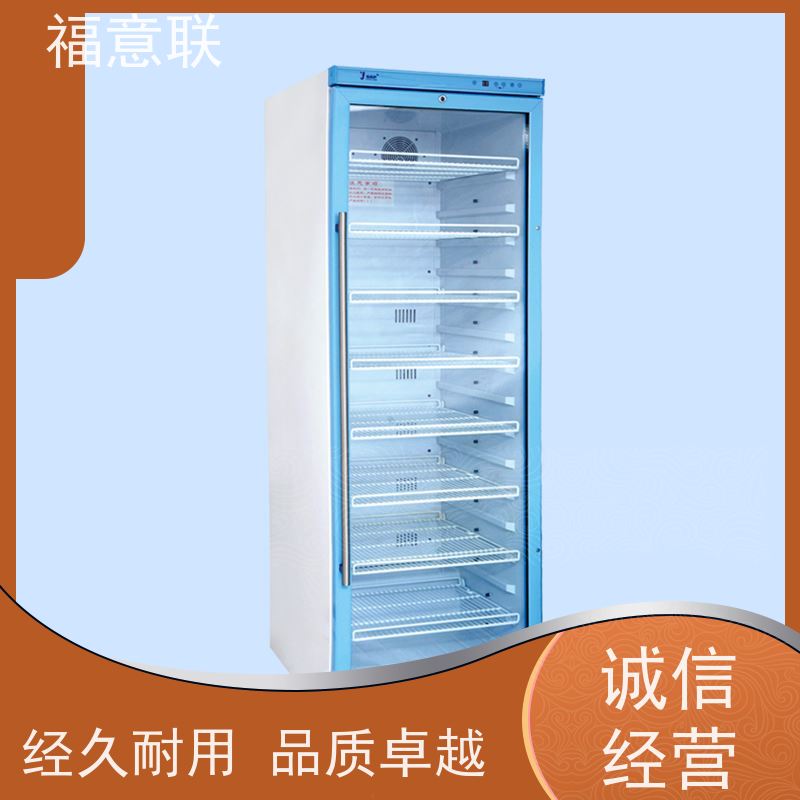 福意联公司 FYL-YS-50LK 生理盐水加温仪器 2~48摄氏度 595*570*865mm