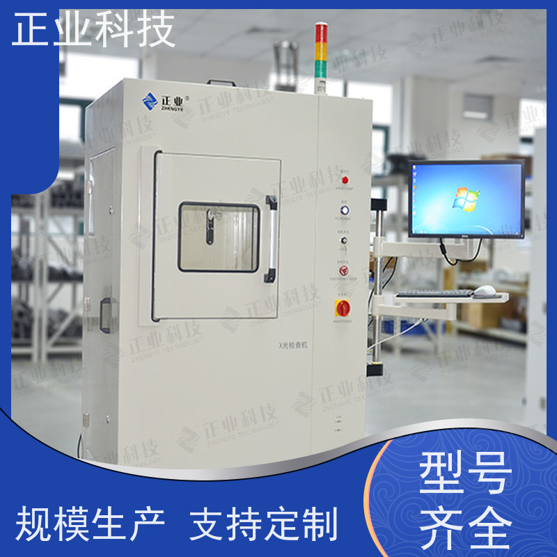 正业科技 x ray设备 可用于电池 让您的生产更加现代化、高效化