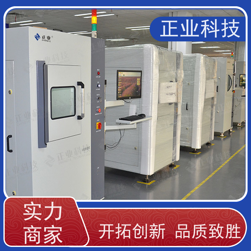 正业科技 在线x-ray 可用于BGA 操作方便，短时成像,可灵活对接产线