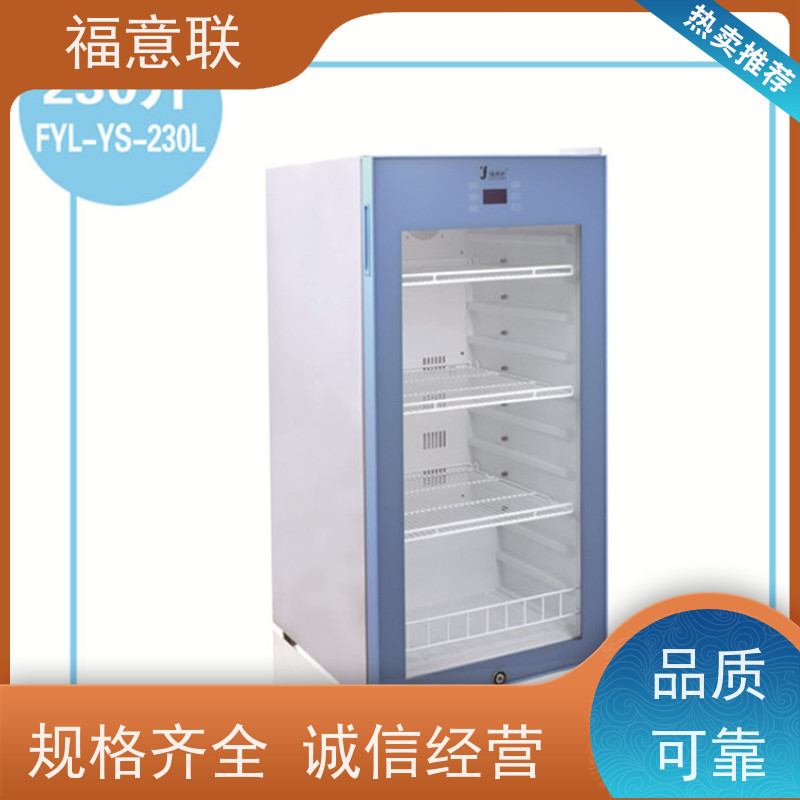 福意联电器 FYL-YS-50LK 甘露醇加热柜 4-38度每度可调 800*1050mm