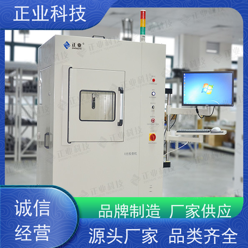 正业科技 在线x-ray 可用于电芯 效率快 兼容大料盘检测功能