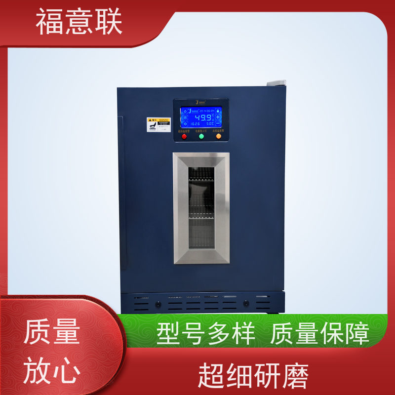 福意联电器 FYL-YS-430L 手术室加热柜 0~100摄氏度 431L