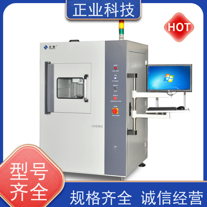 正业科技 x-ray检查机 可用于电池 让您的生产更加现代化、高效化