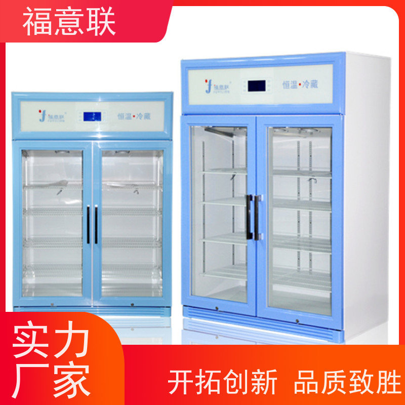 福意联电器 FYL-YS-230L 甘露醇保温箱 4~38度 79L