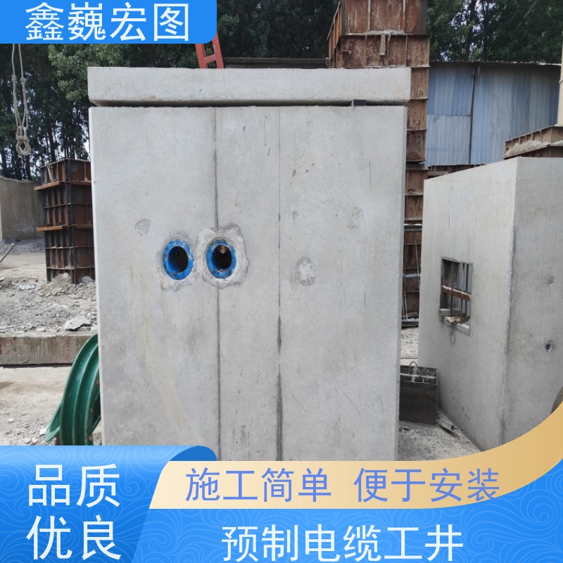 鑫巍宏图 预制手孔井 灵活方便 不会破碎 使用寿命长
