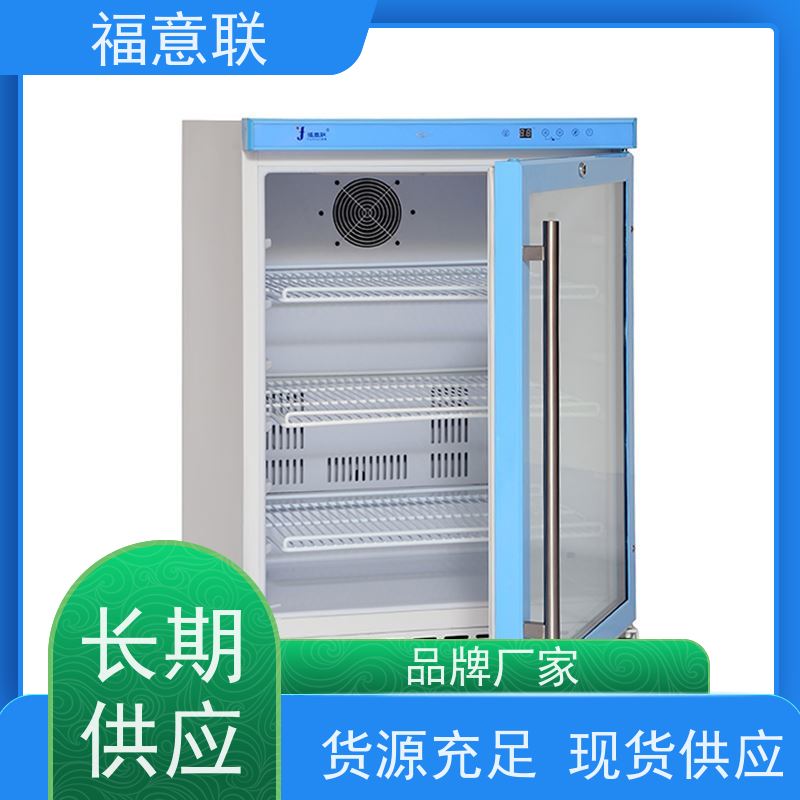 福意联 FYL-YS-280L 液体加温仪器 恒温均匀 138L