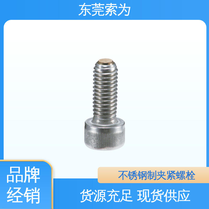 索为供应 日本NBK SCBS-F钢制夹紧螺栓 M4~M16 品牌经销