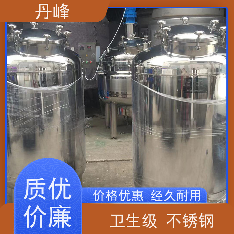 丹峰 非标定制 卫生级 食用油 储气罐 加热 储料罐