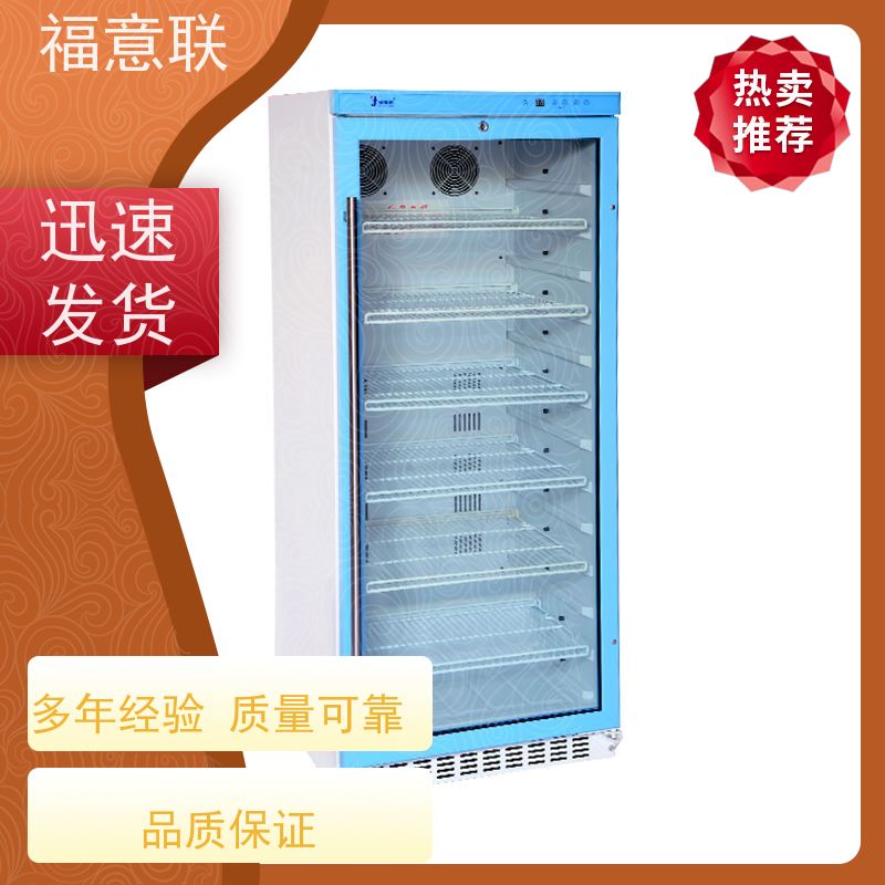 福意联电器 FYL-YS-310L 输液加温仪器 带双锁 595*570*865mm