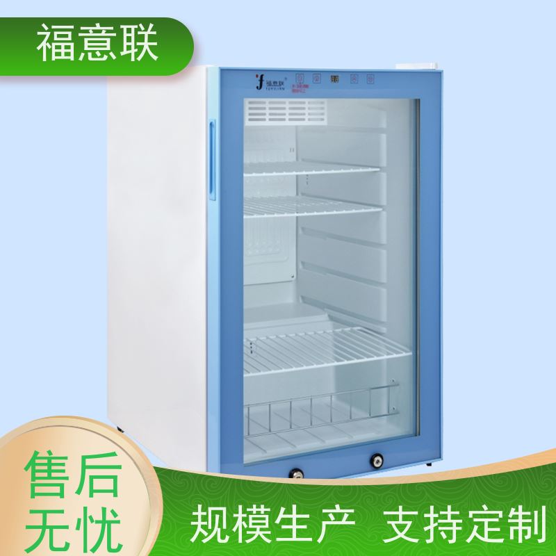 福意公司 FYL-YS-828L 甘露醇结晶融化加温箱 +5`80度 138L