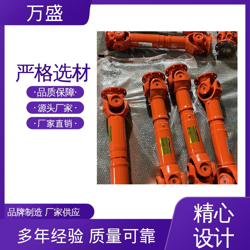 零间隙 扭矩大 伸缩式万向传动轴 重型焊接式十字节 万盛