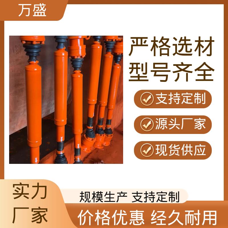 BH型十字传动轴 高强度大扭矩 伸缩法兰万向联轴器 万盛