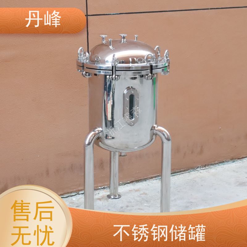 丹峰 非标定制 卫生级 食品 储料罐 高压 不锈钢罐