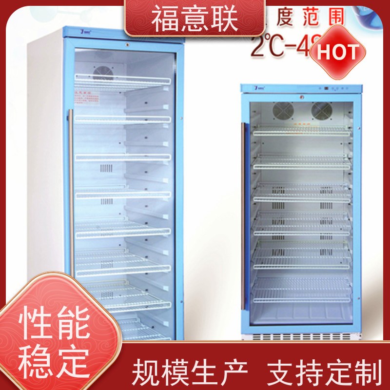 福意联电器 FYL-YS-50L 输液加温柜 0~100摄氏度 280L