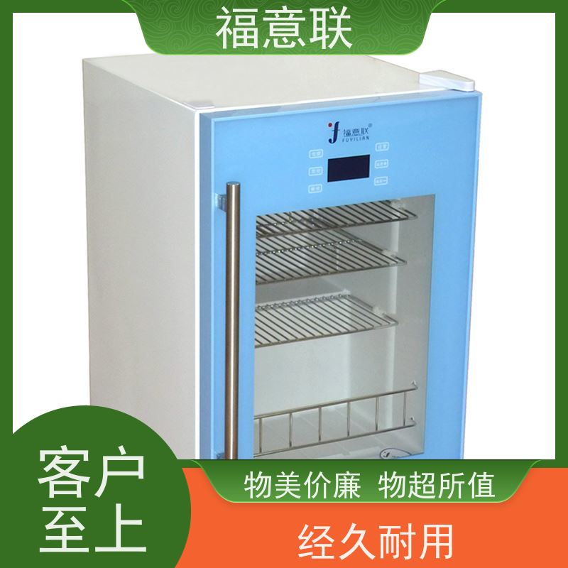 福意联公司 FYL-YS-50LK 甘露醇加热箱 恒温均匀