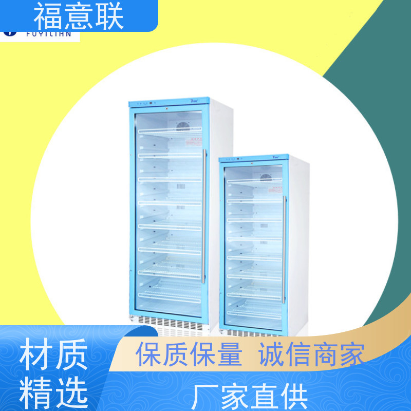 福意电器 FYL-YS-50LK 输液加温仪器 双开门 138L
