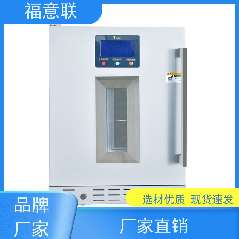 福意联公司 FYL-YS-100L 甘露醇加热器 +5`80度 600*1000*450mm