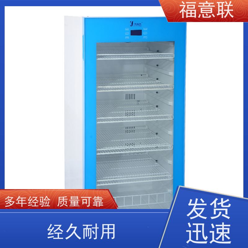 福意联电器 FYL-YS-280L 甘露醇加热器 2-48度 100L