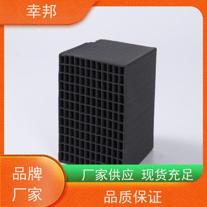 蜂窝活性炭 工业污水净化除味方块炭 现货库存 支持配送