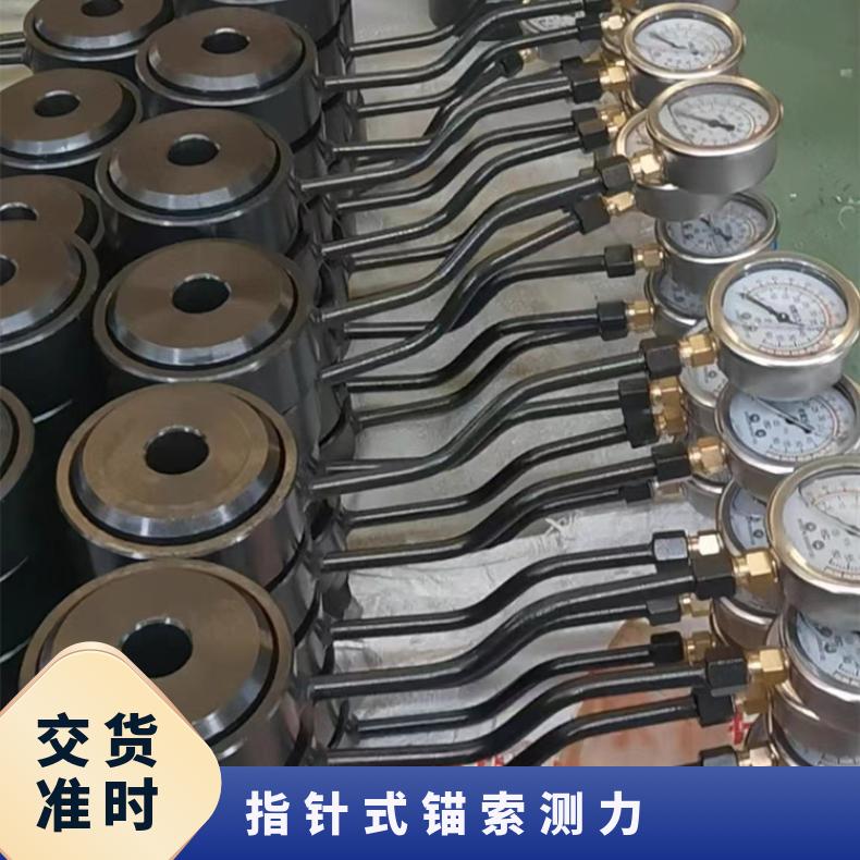 MCZ-200矿用锚杆锚索测力计 进行拉拔力试验的工具 体积小 携带方便