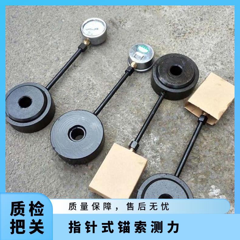盛诺 铸钢锚杆测力计30T 矿压分析专用测力仪 规格齐全 性能稳定