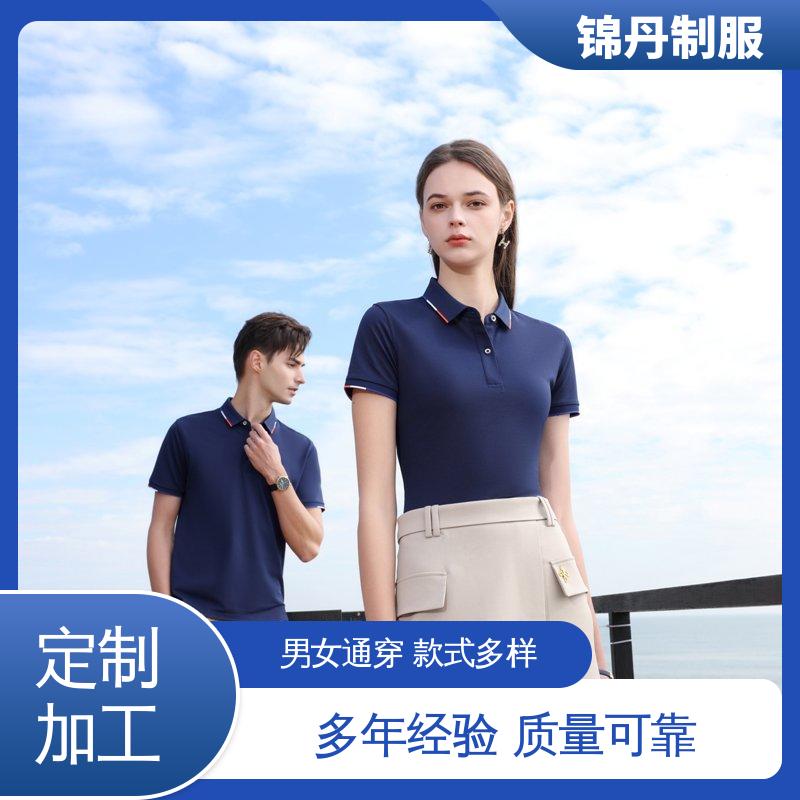 锦丹 禅 城 夏装polo衫 团体服 工作服 统一制服印花绣花logo