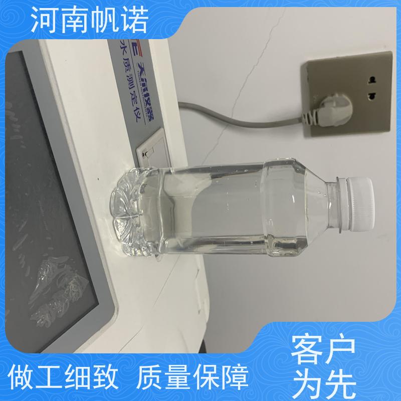 帆诺净水 含量标准 品牌 稳定剂 液体乙酸钠厂家