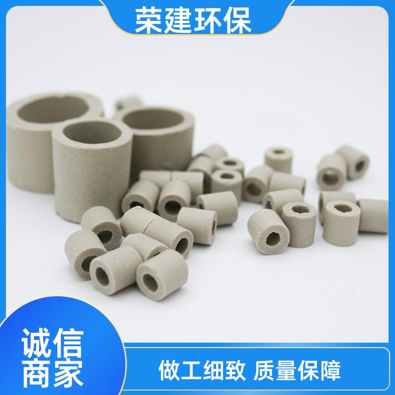 分离塔 陶瓷拉西环填料 废气污水处理 质量保障 荣建环保