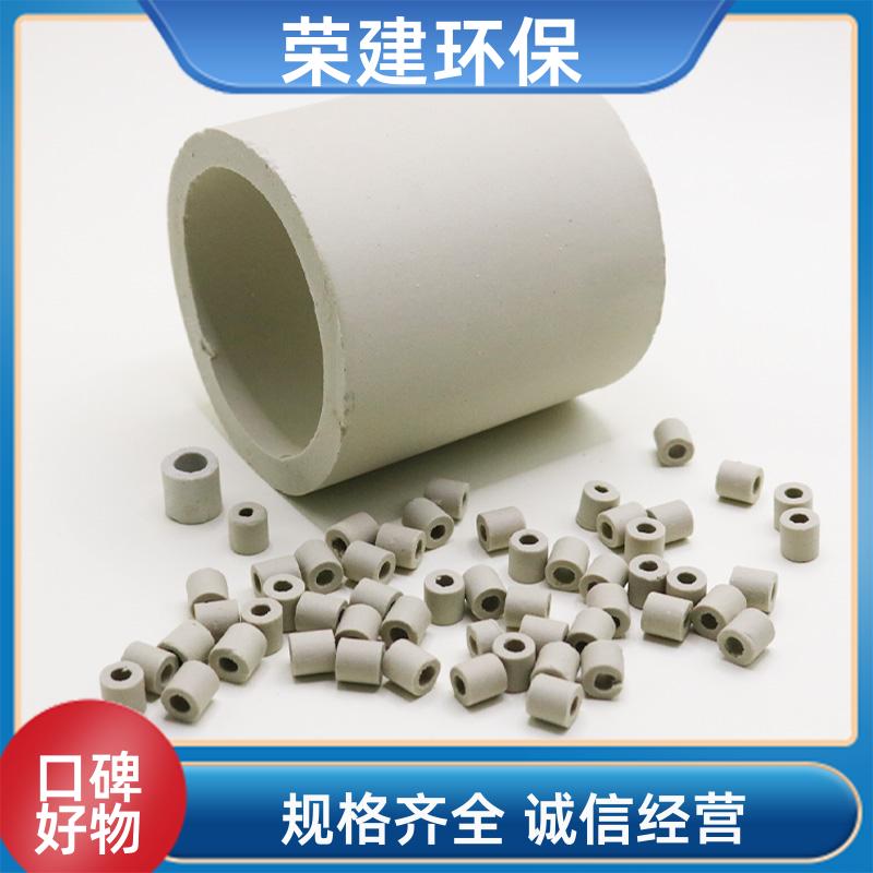 高铝 陶瓷拉西环填料 孔隙率大阻力小 质量保障 荣建化工
