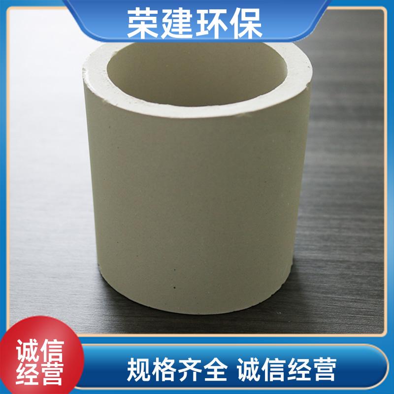 荣建环保化工 10/25/38/50/76 陶瓷拉西环 散堆填料 规格可定制