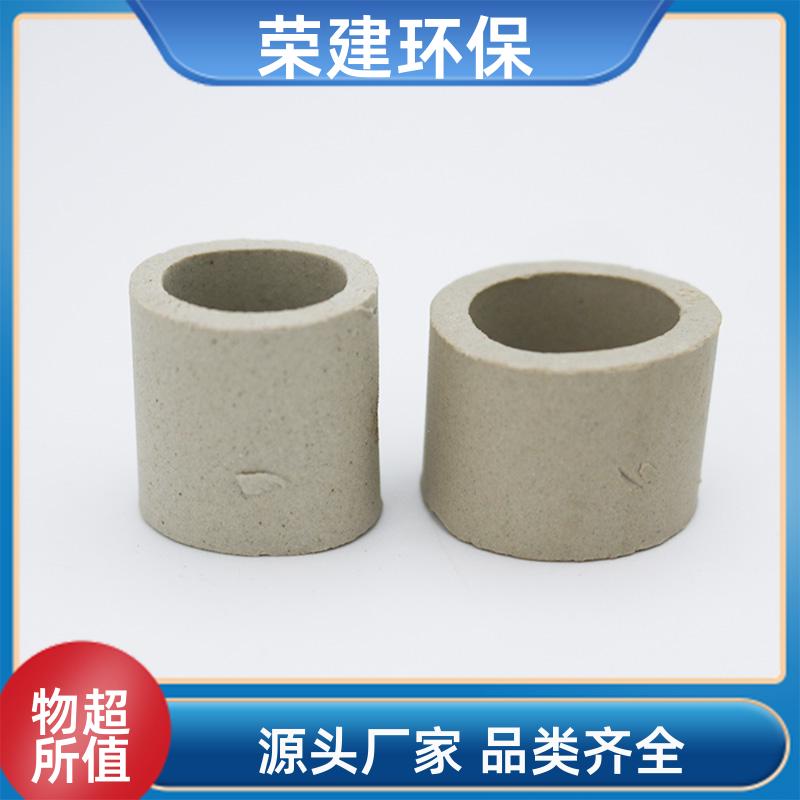 DN10 刚玉陶瓷拉西环 散堆填料 洗涤塔适用 荣建环保